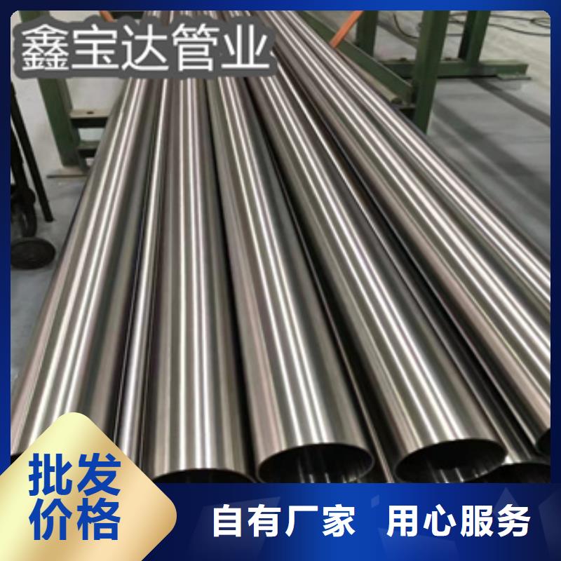 316L不銹鋼無縫管源頭好貨