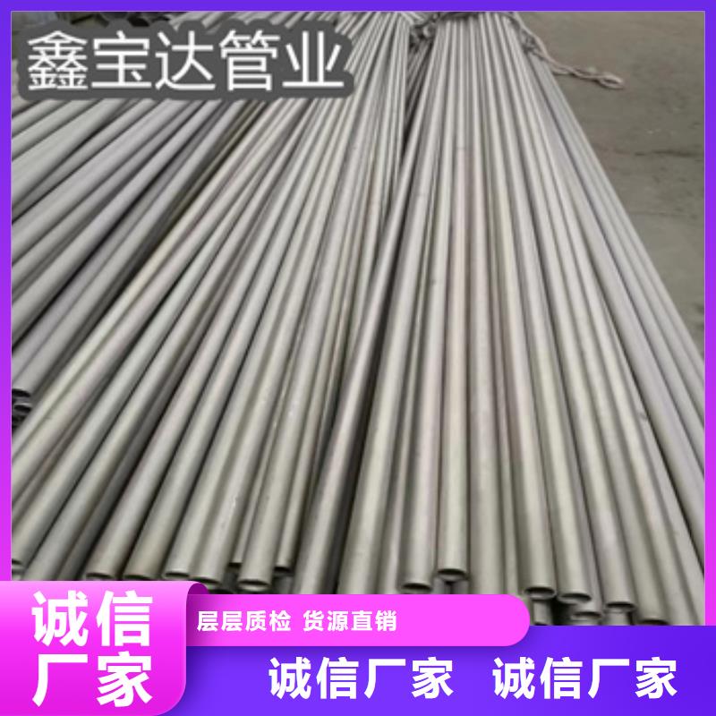 2520不銹鋼管180*6價格實惠
