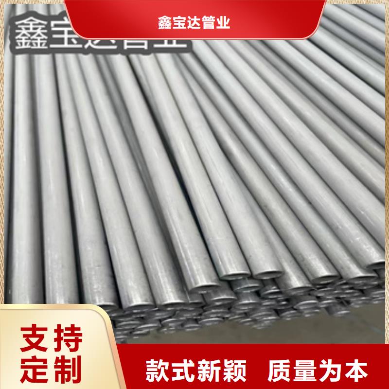 【不銹鋼無縫管大口徑厚壁鋼管隨到隨提】