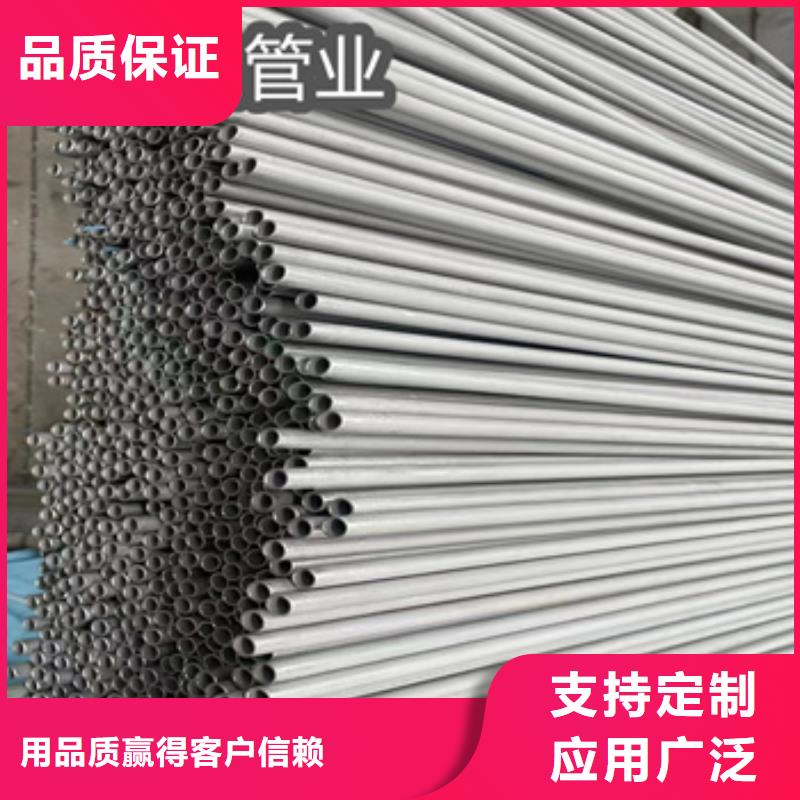34*4不銹鋼管價(jià)格行情
