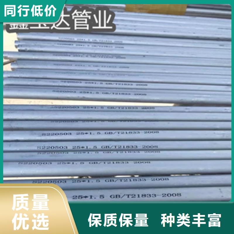 外圓27mm不銹鋼管廠家