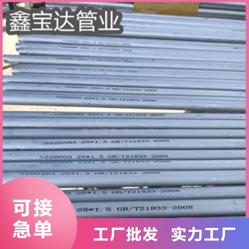 不銹鋼無縫圓管51*5零售