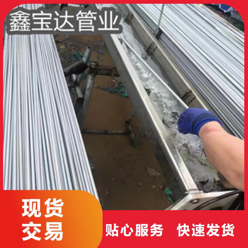 不銹鋼無縫管涂塑鋼管質(zhì)量好