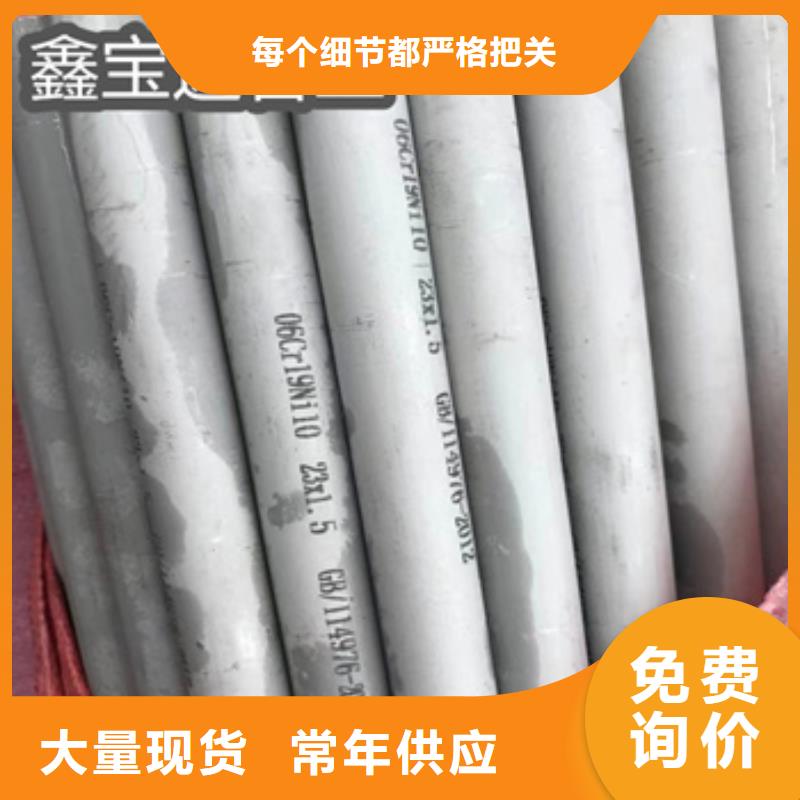 1cr18ni9ti不锈钢冷拔管量大从优