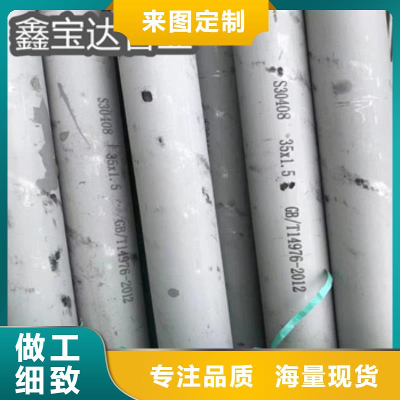 不銹鋼無縫管給水排水用管品牌專營