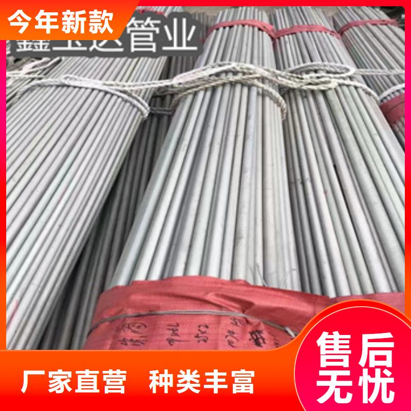 耐海水不銹鋼無(wú)縫管品質(zhì)保證