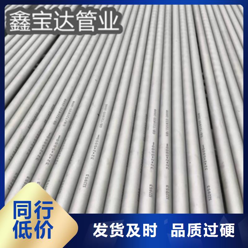 耐高溫不銹鋼厚壁管優惠多
