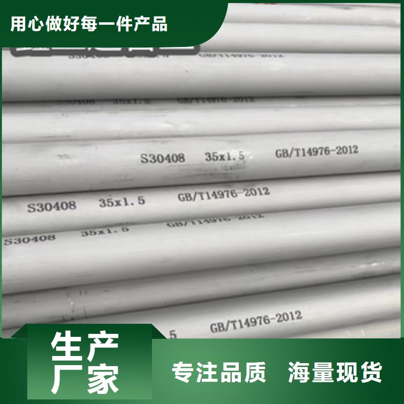 GB13296不銹鋼鍋爐管良心廠家
