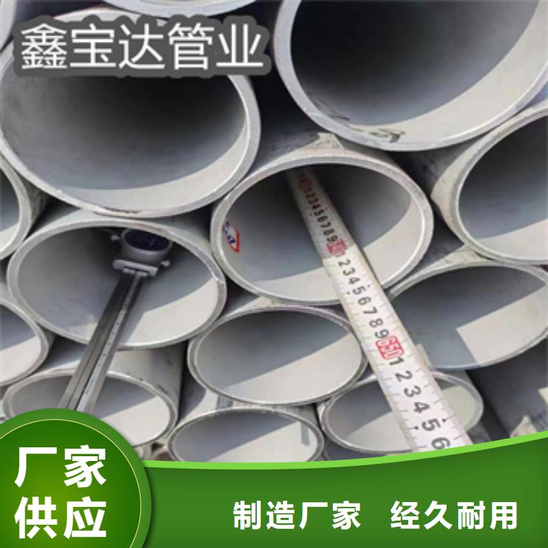 不锈钢无缝管不锈钢耐高温管厂家品控严格