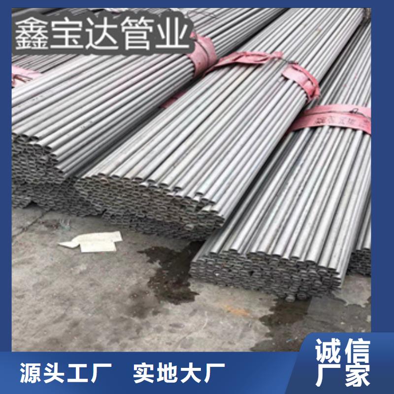 外圓27mm不銹鋼管廠家