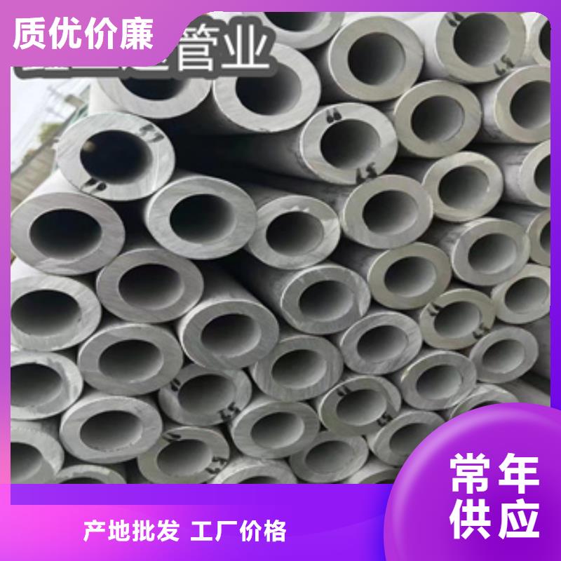 直徑95mm不銹鋼管價格實惠