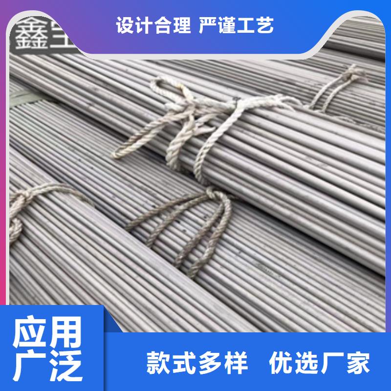 不銹鋼無縫管合金管性價比高
