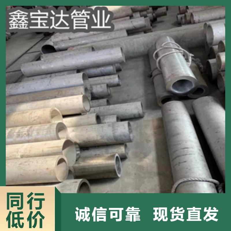 耐海水不銹鋼無縫管品質保證