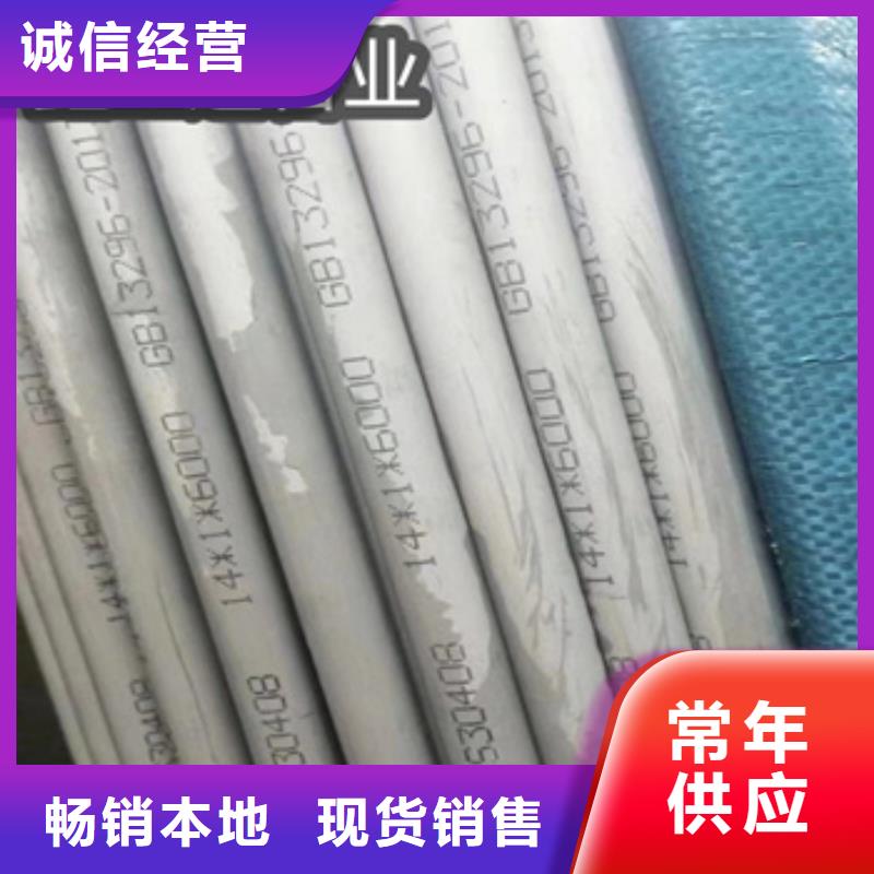 小口徑不銹鋼厚壁管質量優