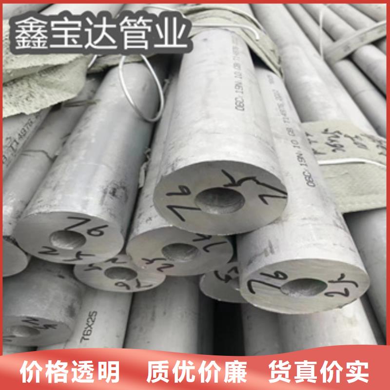 直徑12mm不銹鋼管品牌廠家