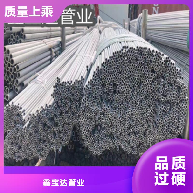 直徑42mm不銹鋼管批發(fā)零售