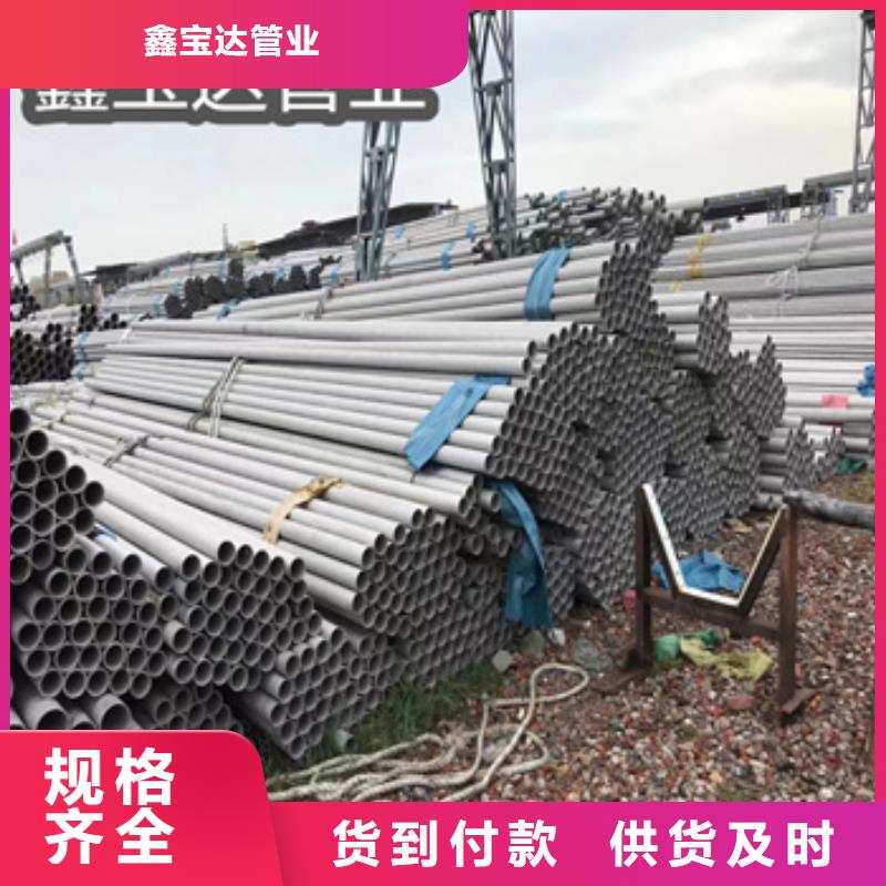 耐海水不銹鋼無縫管品質保證