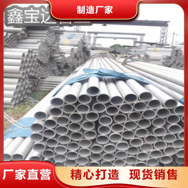 不銹鋼無縫圓管51*5零售