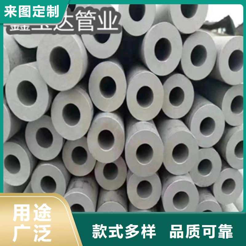 12*1.5不銹鋼管在線報價