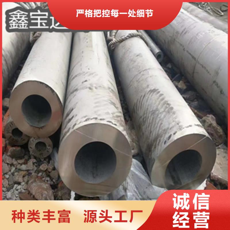小口徑不銹鋼厚壁管質量優