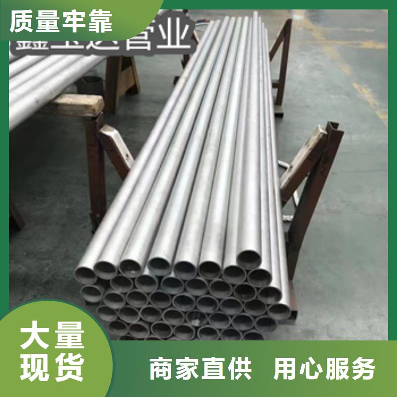 316L不銹鋼無縫管325*8零售