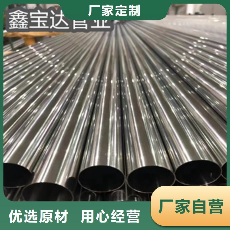 2520不銹鋼管73*5支持定制