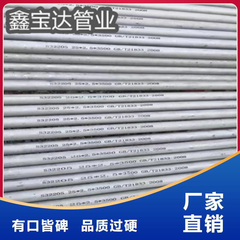 32*2薄壁不銹鋼管全國發貨