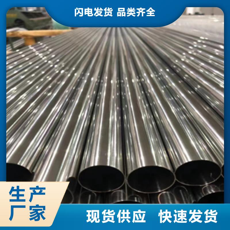 直徑75mm不銹鋼管品質保障