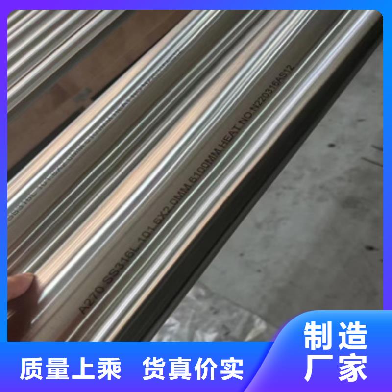 GB/T14976大口径不锈钢管质量可靠