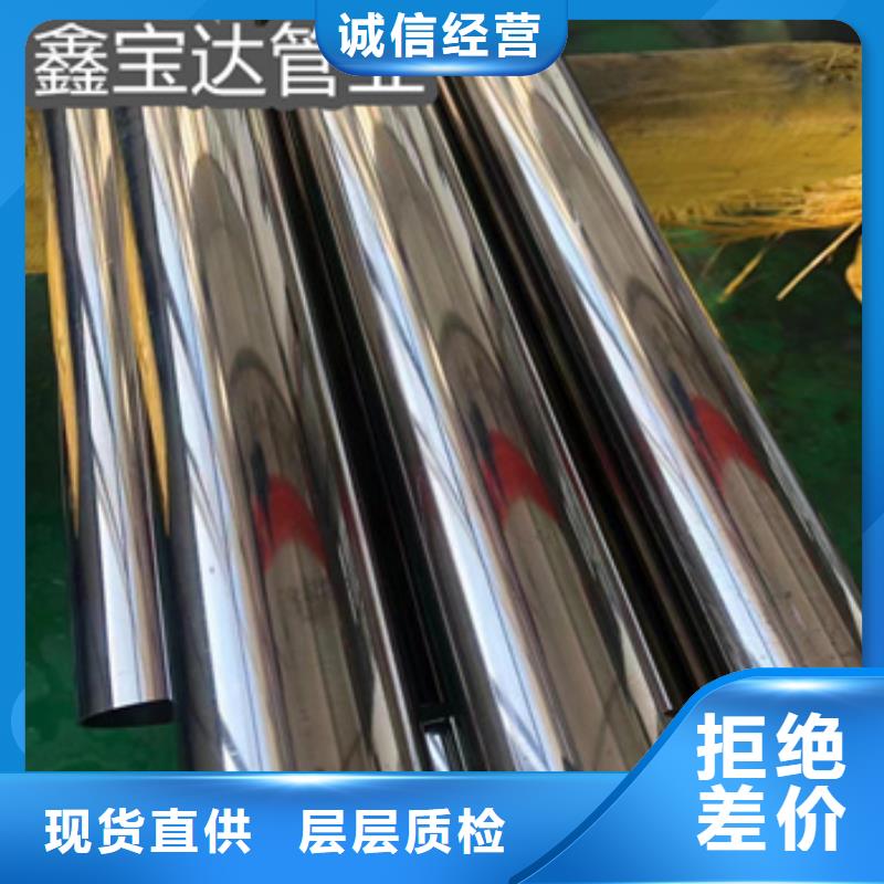 衛生級不銹鋼管合金管商家
