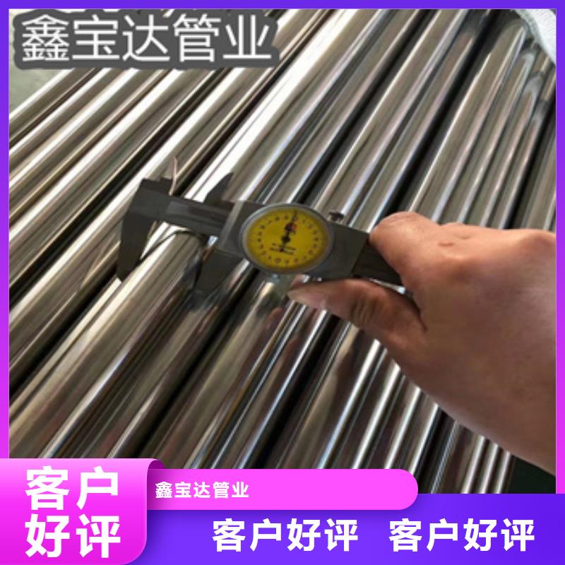 直徑24mm衛(wèi)生鏡面管放心選擇