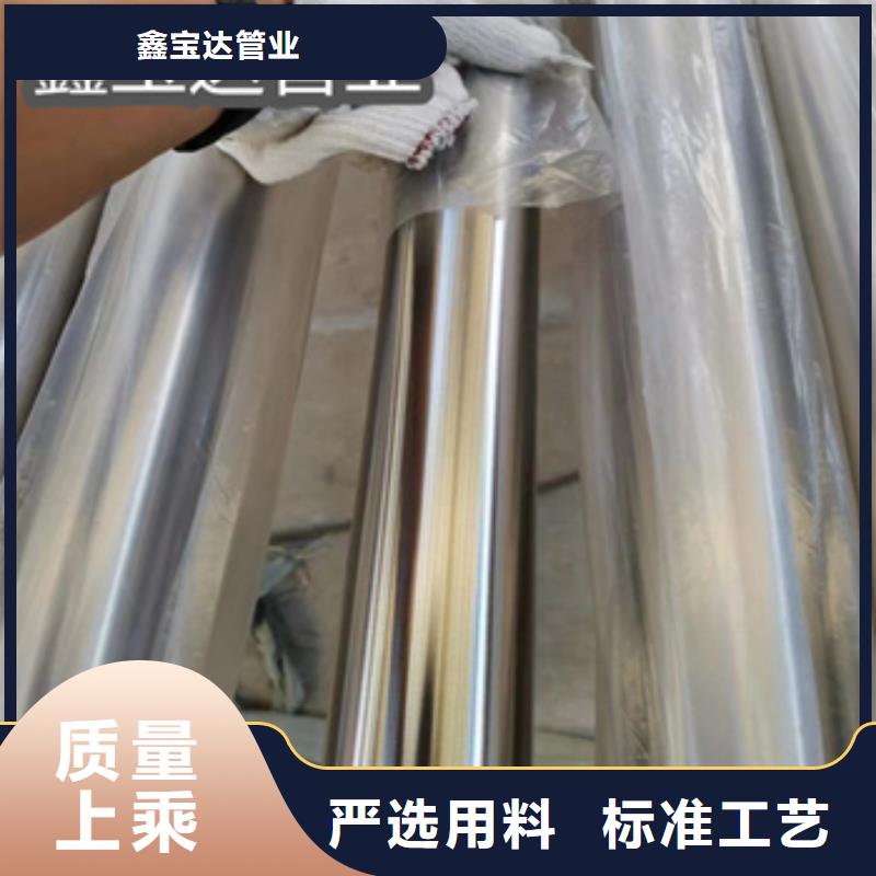 食品級不銹鋼管16*2歡迎電詢