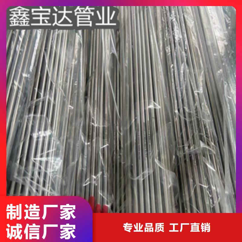 生物工程用不锈钢光亮管值得信赖