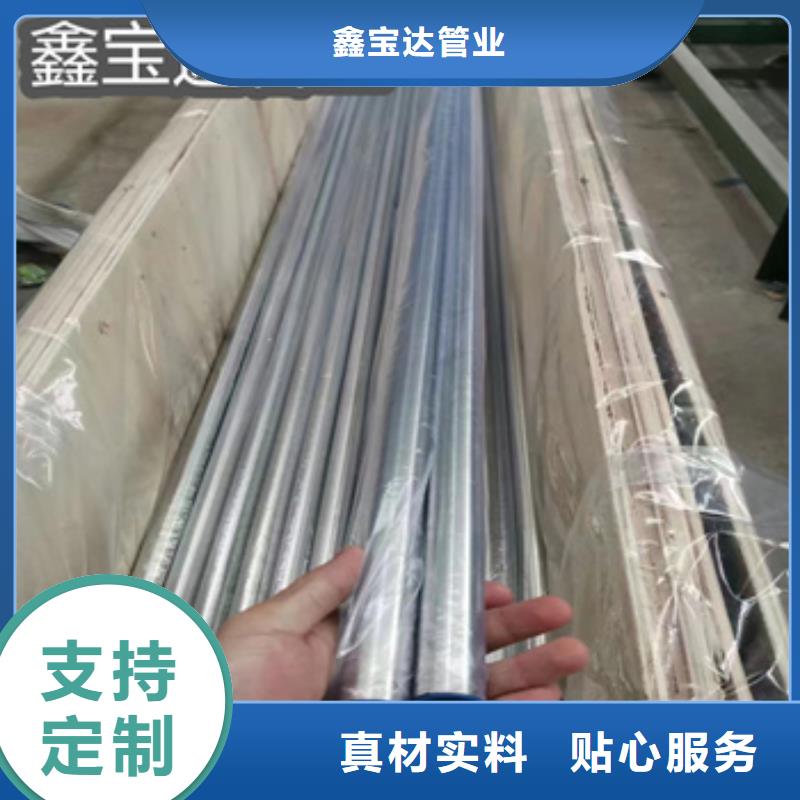 【衛生級不銹鋼管】給水排水用管從廠家買售后有保障