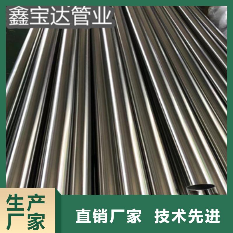 衛(wèi)生級(jí)不銹鋼管給水排水用管專注細(xì)節(jié)使用放心