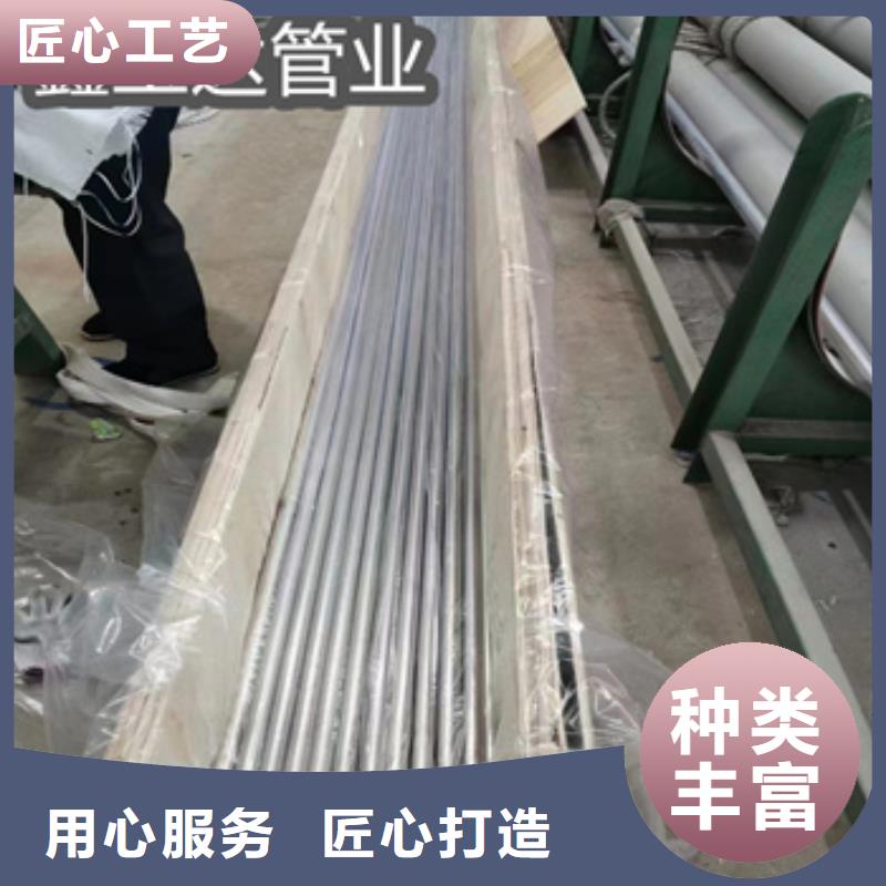 不銹鋼精拉光亮管廠家