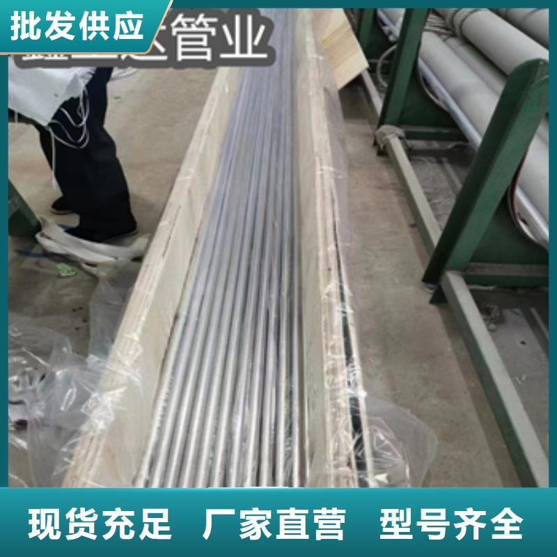 衛生級不銹鋼管_給水排水用管批發價格