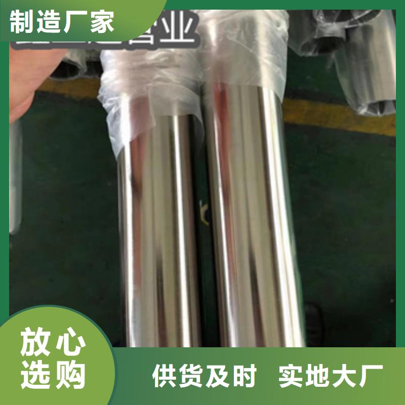 【衛生級不銹鋼管】給水排水用管從廠家買售后有保障