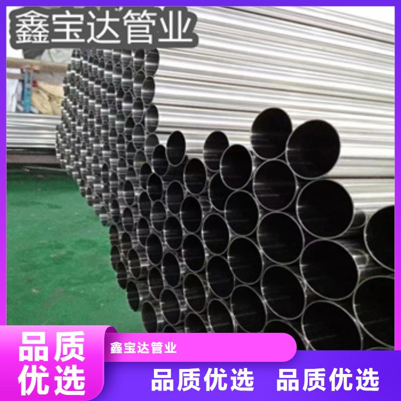 衛生級不銹鋼管小口徑不銹鋼管采購無憂