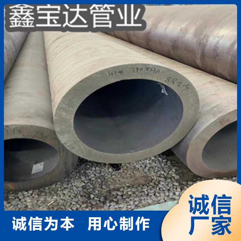 大口徑厚壁熱軋鋼管現貨供應