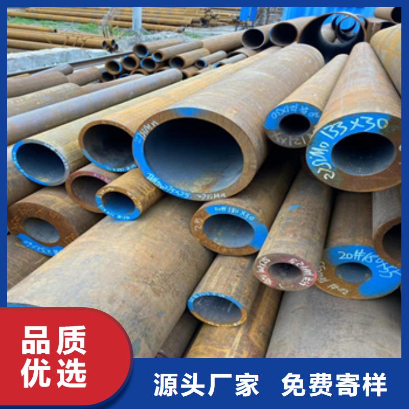 兴仁|普安|黔东南|毕节|安顺|遵义|贵阳【热轧无缝钢管】-小口径焊管优选原材-鑫宝达