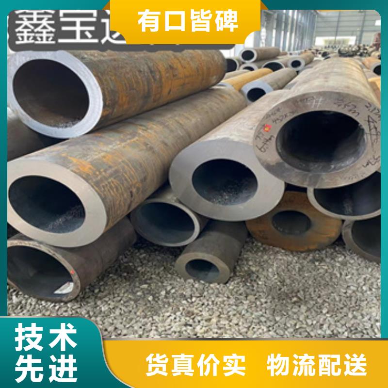 45號厚壁鋼管760*80品質過關