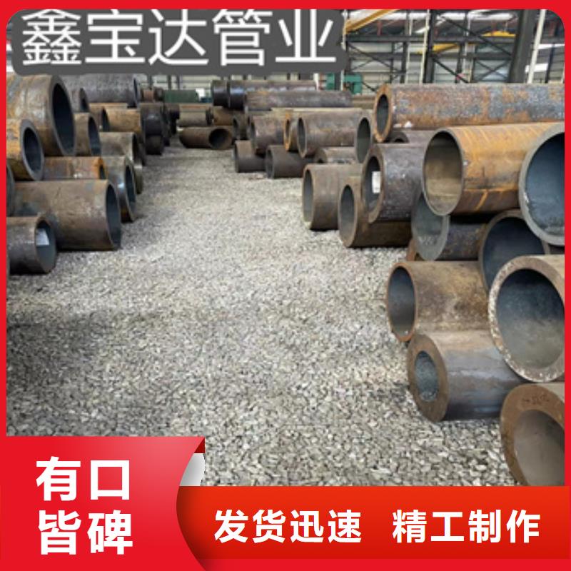 大口徑厚壁熱軋鋼管現貨供應