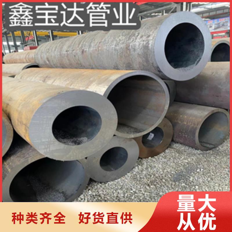 熱軋無縫鋼管合金管型號全價格低