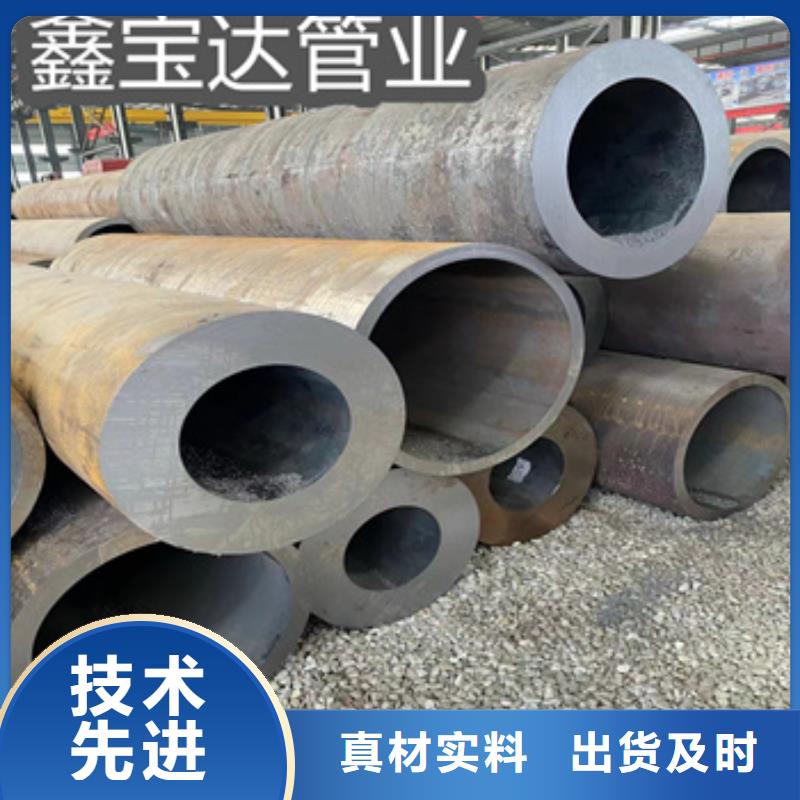 直徑530*45mm無縫可切割廠家價格