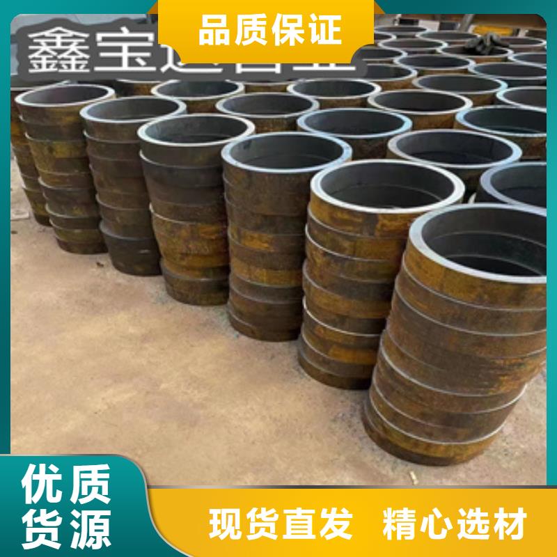 熱軋無縫鋼管-【冷拔無縫管】實力見證