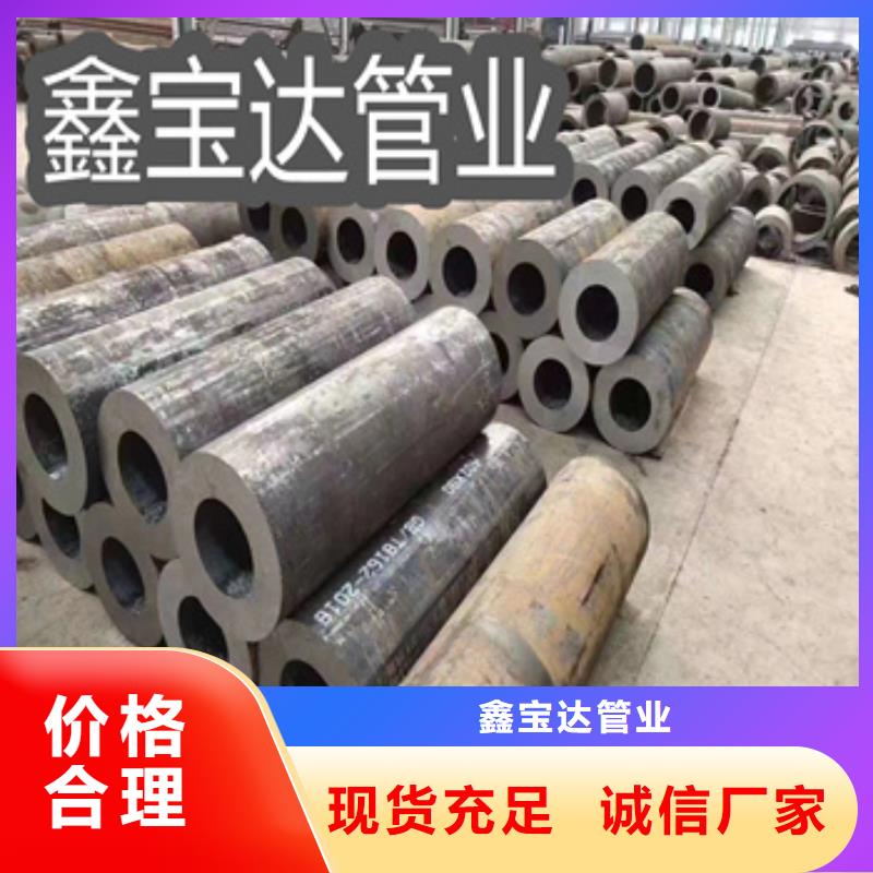 熱軋無縫鋼管小口徑厚壁薄壁今年新款
