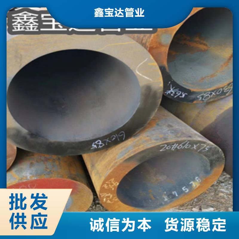 熱軋無縫鋼管冷拔小口徑鋼管滿足客戶所需