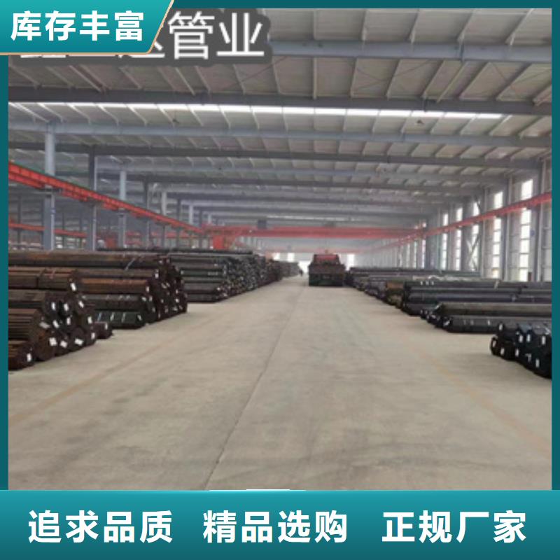 熱軋無縫鋼管給水排水用管售后服務完善