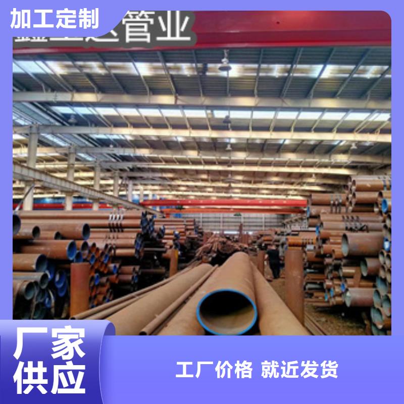 熱軋無縫鋼管冷拔小口徑鋼管滿足客戶所需